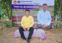 พช. ขับเคลื่อนภารกิจแห่งความยั่งยืน นำโครงการพัฒนาฯ ประยุกต์สู่ “โคก หนอง นา โมเดล” สานความร่วมมือ 7 ภาคีเครือข่าย ยึดหลักปรัชญาของเศรษฐกิจพอเพียง บูรณาการแก้ปัญหาแก้ทุกวิกฤติ