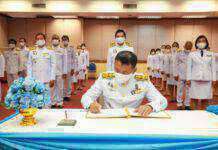 อธิบดี พช. นำข้าราชการกรมการพัฒนาชุม ลงนามถวายพระพรชัยมงคลเนื่องในโอกาสวันเฉลิมพระชนมพรรษาสมเด็จพระนางเจ้าสิริกิติ์ พระบรมราชินีนาถ พระบรมราชชนนีพันปีหลวง