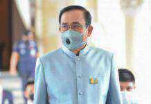 โปรดเกล้าฯ แล้ว ครม.ใหม่ ”ดอน-สุพัฒนพงษ์” ควบรองนายกฯ “ปรีดี” นั่งคลัง “นฤมล” แรงงาน