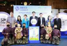 สสว. – สถาบันอาหาร เร่งอัดฉีด SMEs หนุนกิจกรรมทดสอบตลาด-จับคู่ธุรกิจ ในงาน ท่องกินอาหารท้องถิ่น…สุดฟินกับอาหารแห่งอนาคต