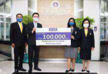 SYS มอบทุนการศึกษาให้แก่บุตรของบุคลากรทางการแพทย์ โรงพยาบาลรามาธิบดี