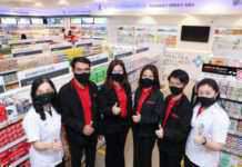 แม็คโคร ปรับโฉมร้านขายยา รับชีวิตวิถีใหม่ จัดโซนเฉพาะสินค้าสุขอนามัยความต้องการสูง สู้โควิด-19