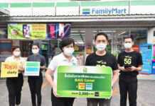 เอไอเอสบุกประชิดถึงตัวลูกค้าควงแขน ท็อปส์ เดลี่ และแฟมิลี่มาร์ท เปิด AIS Corner สะดวกซื้อ สะดวกช้อปทุกเวลา