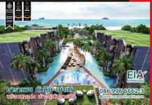 ปฏิวัติการพักผ่อน สู่ความมั่งคั่งกับคอนโดหรู “คาราเพซ หัวหิน-เขาเต่า” มอบส่วนลดทันที 1 ล้าน พร้อมอยู่ปลายปีนี้