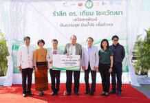 มูลนิธิ ดร.เทียม โชควัฒนา และบริษัทในเครือสหพัฒน์ มอบชุดผลิตภัณฑ์ ณ สวนอุตสาหกรรมเครือสหพัฒน์ ลำพูน