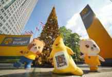 กรุงศรี ส่งท้ายปี ปล่อยมาสคอตเซเลบ “น้องกล้วยกรุงศรี” พร้อมผองเพื่อน “บิลลี่” และ “เบลล่า” ร่วมสร้างความสุข
