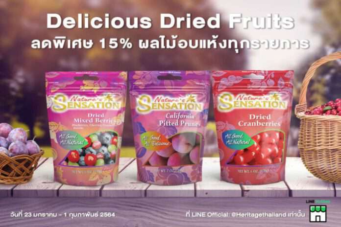 sensation-jan2021-post4-driedfruits-4x6