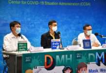 สธ. เผย ไทยเริ่มผลิตวัคซีนป้องกันโควิด 19 ที่ได้รับการถ่ายทอดเทคโนโลยีแล้ว กำลังผลิตปีละ 200 ล้านโด๊ส