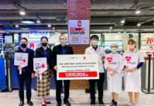 ศูนย์การค้า เดอะ สตรีท รัชดา ฉลองครบรอบ 5 ปี ส่งมอบโลหิต 1,000,000 ซีซี ช่วยเหลือผู้ป่วยผ่านวิกฤต COVID-19