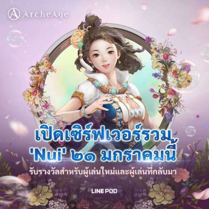 AAPR-0121