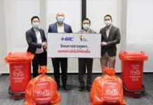 ไทยยูเนี่ยน จับมือกับ GC เดินหน้าสร้างความตระหนักเรื่องการคัดแยกขยะติดเชื้อในจังหวัดสมุทรสาคร
