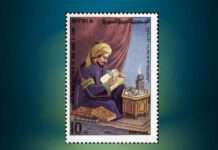 รู้จักนักปรัชญามุสลิม: สำนักปรัชญาอิชรอกียะฮ์ Illuminationism หรือ Ishrāqi (ตอนที่ 2) ตราไปรษณียากรที่ประเทศซีเรียออกเพื่อเป็นเกียรติแก่อัลกินดี (Al Kindi)