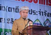 ประเทศมุสลิมกดดัน “สำนักจุฬาราชมนตรี” บีบ “ดร.วิสุทธิ์ บิลล่าเต๊ะ” ลาออก 2 ตำแหน่งใหญ่