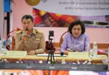 พช. จับมือสภาสตรีฯ เปิดพิธีฝึกอบรมพร้อมมอบกี่ทอผ้า โครงการ “ส่งเสริมผู้ประกอบการทอผ้าจังหวัดตราด”สืบสานอนุรักษ์ศิลป์ผ้าถิ่นไทย