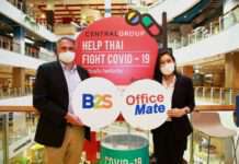 บีทูเอส และออฟฟิศเมท ชวนลูกค้า ช้อปสินค้าแบรนด์ one สร้างปรากฏการณ์ ต่อยอดการวิจัยและพัฒนาการรักษาและป้องกัน โรคที่เกิดจากโควิด-19
