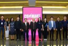 เริ่มแล้ว “COMMART Crazy Offer” โปรโมชั่นสุดร้อนแรง งานไอทีแรกแห่งปี 25-28 มี.ค. 64 ณ ไบเทค บางนา
