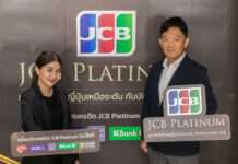 บัตรเครดิต JCB มอบสิทธิประโยชน์ให้ลูกค้ากับ JCB Platinum Service 2021พร้อมตั้งเป้าผู้ถือบัตรให้เพิ่ม 20% ในปีนี้