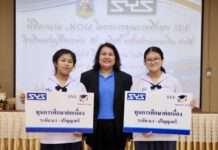 SYS มอบทุนการศึกษาให้นักเรียนทุน ในโครงการ SYS Education Fund ประจำปี 2564