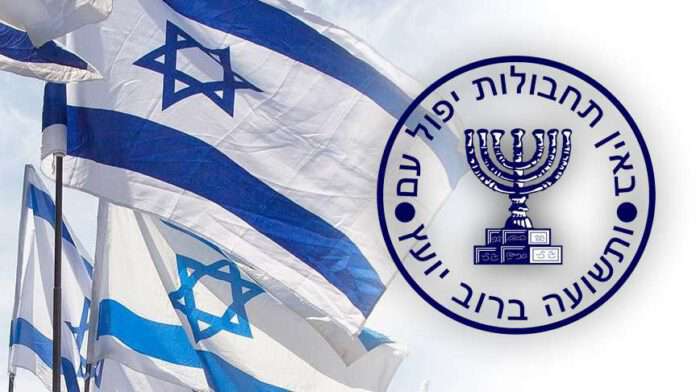 มอสสาด อิสราเอล