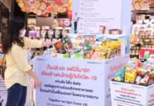 ท็อปส์และแฟมิลี่มาร์ท ชวนคนไทยบริจาคอาหาร สิ่งของจำเป็น และกล่องกระดาษ มอบแก่โรงพยาบาลสนามทั่วประเทศ