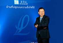 ลลิล พร็อพเพอร์ตี้ ประกาศผลประกอบการไตรมาสแรก เติบโตอย่างต่อเนื่อง รับรู้รายได้ 1,524 ล้านบาท กำไรสุทธิ 320 ล้านบาท ขยายตัว 29.4%