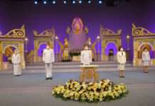 ไอแบงก์ บันทึกเทปถวายพระพรชัยมงคล สมเด็จพระนางเจ้าฯ พระบรมราชินี เนื่องในวโรกาสวันเฉลิม พระชนมพรรษา 3 มิถุนายน 2564