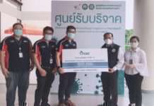 โออาร์ มอบ 5 แสนบาทแก่โรงพยาบาลสนามมหาวิทยาลัยแม่โจ้ จ.เชียงใหม่ พร้อมสนับสนุนโรงพยาบาลสนามอีกกว่า 30 แห่ง