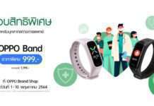 OPPO มอบส่วนลด OPPO Band สมาร์ทแบนด์เพื่อสุขภาพ เป็นกำลังใจให้แก่บุคลากรทางการแพทย์