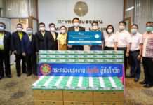 โออาร์ ห่วงใยผู้ใช้แรงงาน มอบหน้ากากอนามัย 100,000 ชิ้น สู้ภัยโควิด-19