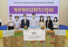 ไทยเบฟฯ ร่วมกับ โออิชิ กรุ๊ป มอบผลิตภัณฑ์อาหารและเครื่องดื่ม ให้แก่รพ.ธรรมศาสตร์เฉลิมพระเกียรติ ผ่านโครงการ “โออิชิ ให้ สู้ภัยโควิด-19”