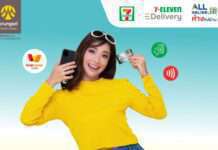 คืนคุ้มทุกการช้อปที่เซเว่น อีเลฟเว่น กับบัตรเครดิต กรุงศรี รับเครดิตเงินคืนรวมสูงสุด 240 บาท