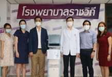 ช่วยบุคลากรทางการแพทย์ มอบเครื่องช่วยการทำงานของหัวใจให้โรงพยาบาลราชวิถี