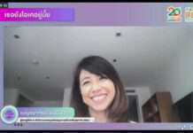 ผลสำรวจยุคโควิด-19 ทำเด็กไทย 70% พบ 40% อยากรู้วิธีจัดการความเครียด