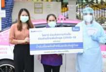 โออาร์ เดินหน้ามอบบัตรเติมน้ำมันสนับสนุนจิตอาสาในภารกิจเคลื่อนย้ายผู้ป่วย โควิด-19 อย่างต่อเนื่อง