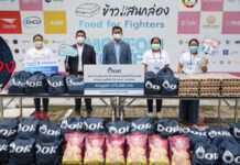 โออาร์ สนับสนุน Food for Fighters บริจาคเงินและถุงยังชีพสู้ภัยโควิด-19