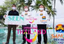 งานแถลงข่าวเปิด Samui Plus ณ ซีน บีช คลับสมุย
