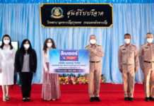 เบเยอร์ ร่วมสนับสนุนโรงพยาบาลทหารเรือกรุงเทพ สมทบทุนซื้ออุปกรณ์การแพทย์
