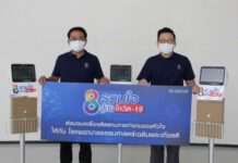 ช่วยด้วยใจ ช่อง 8 มอบเครื่องติดตามการทำงานของหัวใจ ให้ รพ.ธรรมศาสตร์