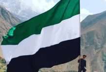 “หุบเขาปัญจชีร์” ปราการด่านสุดท้ายฝ่ายต่อต้าน “ตอลิบาน”