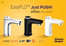 อเมริกันสแตนดาร์ดเปิดตัวอุปกรณ์ก๊อกน้ำ EasyFLO™ Collection