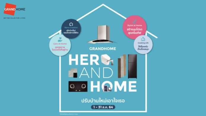 Her-Home for web v2-01
