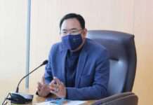 เตรียมพร้อมขับเคลื่อนแนวทางปฏิบัติ Sandbox safe in school ในโรงเรียนสังกัด กทม.