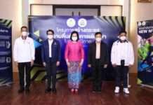 การกีฬาแห่งประเทศไทย เปิดตัวโครงการใหม่ ชวนคนทุกวัย หันมาใส่สุขภาพ