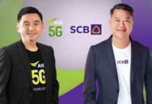 “เอไอเอส” จับมือ “ไทยพาณิชย์” ประกาศลงนามสัญญาร่วมทุนเพื่อจัดตั้งบริษัท “เอไอเอสซีบี”