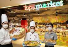 ท็อปส์ และ เซ็นทรัล ฟู้ด ฮอลล์” ร่วมปลุกมู้ดจับจ่ายเทศกาลกินเจ รวมสารพัดเมนูเจรสเด็ดพร้อมทาน