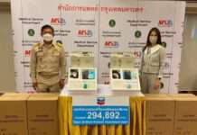 เชฟรอนมอบเครื่องผลิตออกซิเจน หนุนภารกิจพิชิตโควิด ของสำนักการแพทย์ กทม.