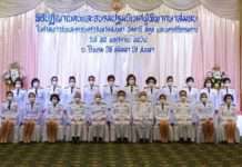อธิบดีผู้พิพากษาศาลเยาวชนและครอบครัวกลาง เป็นประธานในพิธีอบรมและปฏิญาณตนของผู้พิพากษาสมทบในศาลเยาวชนและครอบครัว