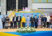 สนง.พาณิชย์จังหวัดกลุ่มภาคกลาง 17 จังหวัด จัดงาน “มหกรรมการจัดแสดงและจำหน่ายสินค้าของกลุ่มจังหวัดภาคกลาง”