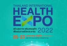 ทีเส็บ ดันงานไทยแลนด์ อินเตอร์เนชั่นแนล เฮลท์ เอ็กซ์โป 2022