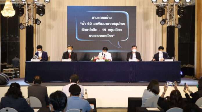 ฟ้า 60 1